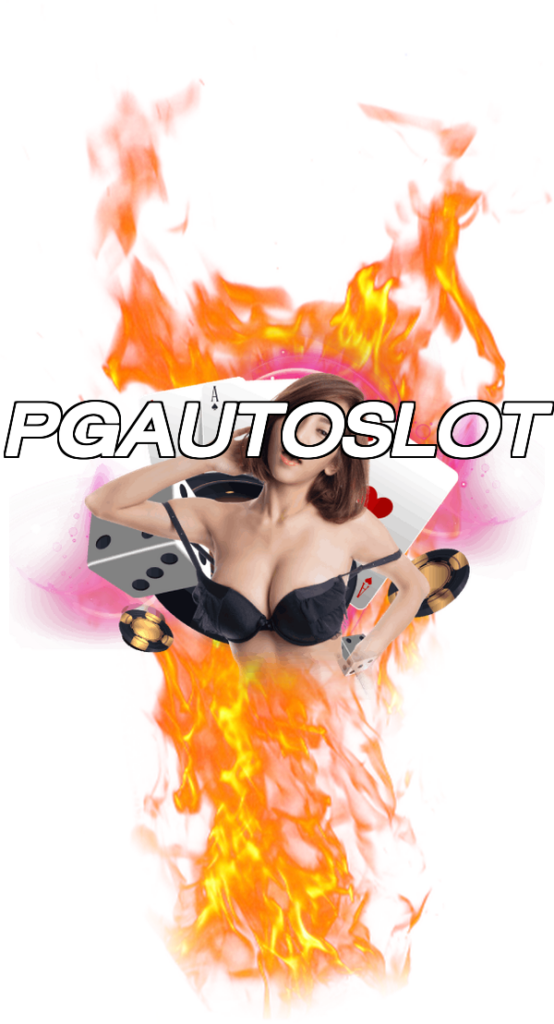PGAUTOSLOT